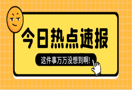 蘇州軌道交通3號分布式光伏項目進行中