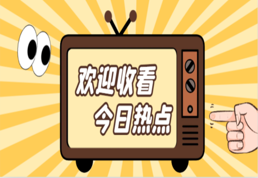 【人民日報】加強科研攻關 支撐配電網高質量發展