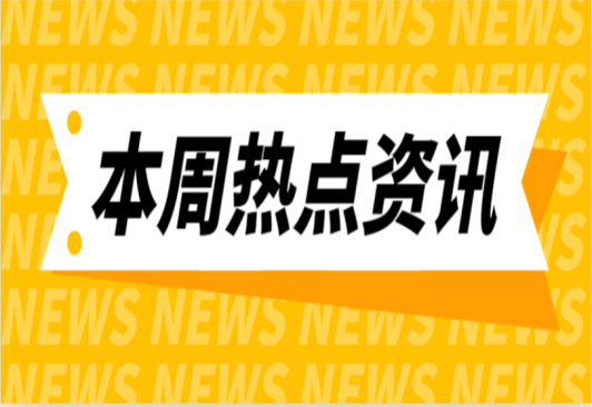 全國(guó)新增裝機(jī)1.848億千瓦！1-7月份全國(guó)電力工業(yè)統(tǒng)計(jì)數(shù)據(jù)發(fā)布！